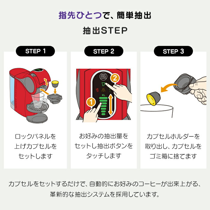 楽天市場】【公式店】ネスカフェ ドルチェ グスト ジェニオ エス