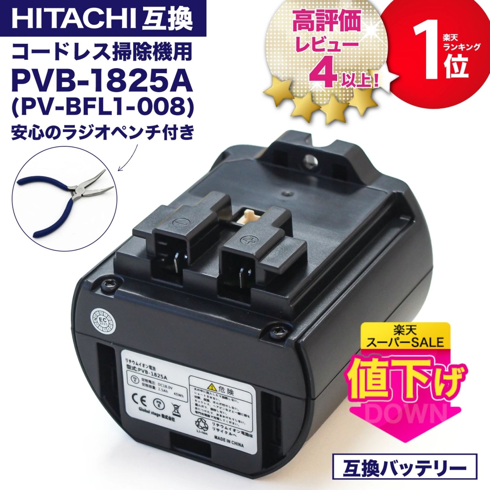 楽天市場】日立 【BHP-TAD37P-129】 アキユ-ムレ-タ エコキュート 部品