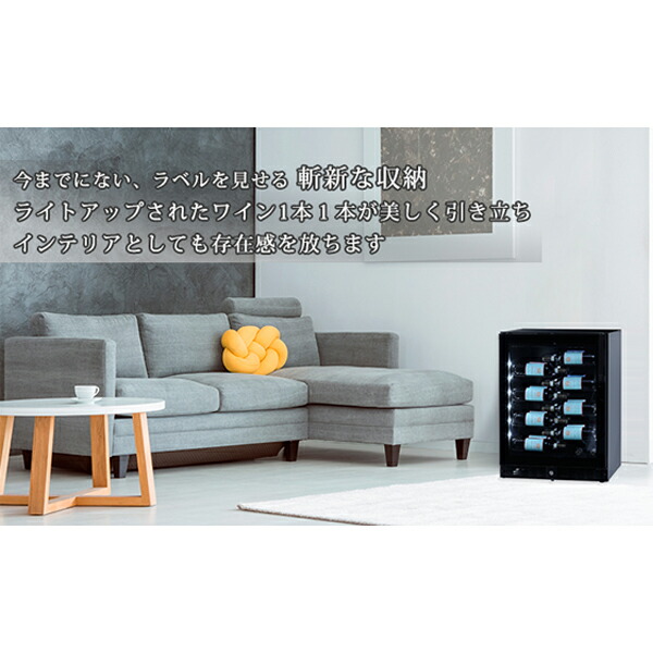 楽天市場】魅せる ワインセラー ファンヴィーノ ブリリアント40（BU