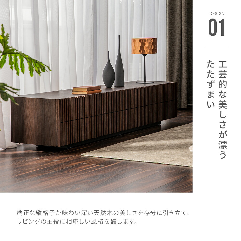 アルモニア ARMONIA LUSSY テレビボード 2200 テレビ台 LUSSY 2200