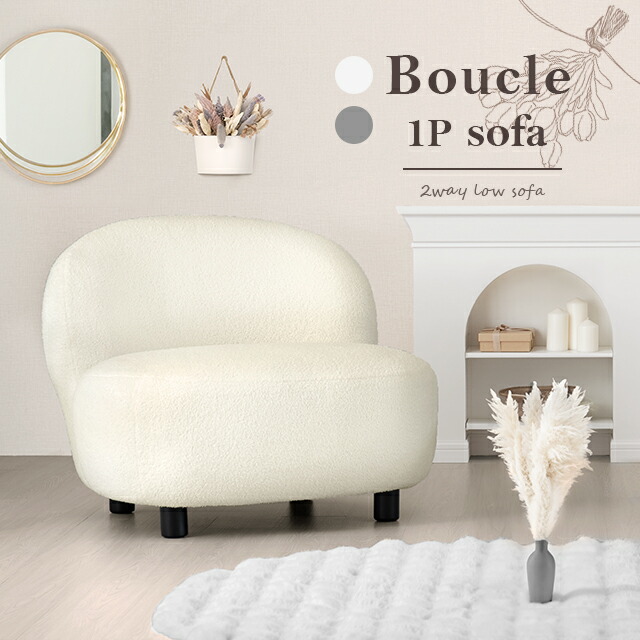 楽天市場】ソファ 1人掛け 幅83cm ソファー 一人用 一人掛け 1人用