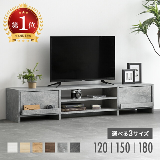 楽天市場】[クーポンで6%OFF] [即日出荷] テレビ台 ローボード 背面