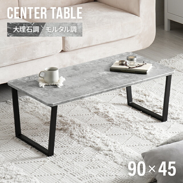 楽天市場】[在庫処分セール40%クーポン] [即日出荷] センターテーブル
