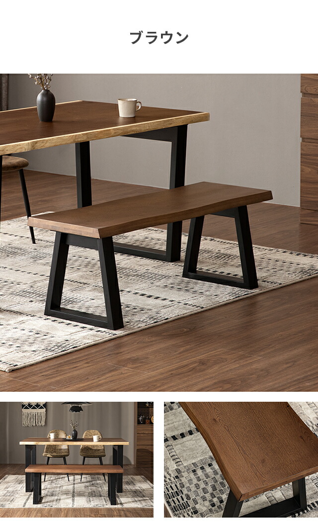 楽天市場】[6%クーポン／エントリーで更にP3倍] ダイニングベンチ