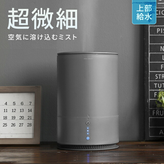 楽天市場】[クーポンで20％OFF] [即日出荷] [1年保証] 加湿器 超音波