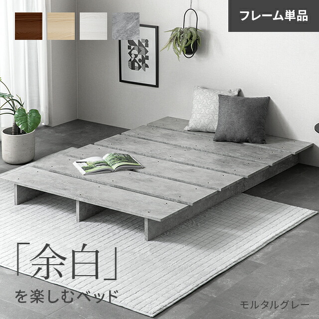 楽天市場】[6%クーポン／エントリーで更にP3倍] ベッド ベッドフレーム