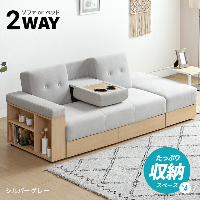 楽天市場】[クーポンで10％OFF] ソファーベッド ソファ ソファー 収納