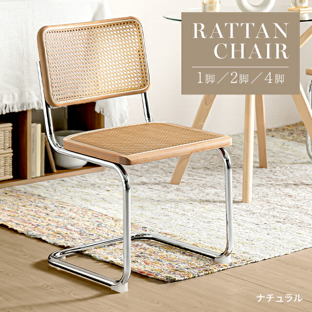 楽天市場】[6%クーポン／エントリーで更にP3倍] [即日出荷] ダイニング