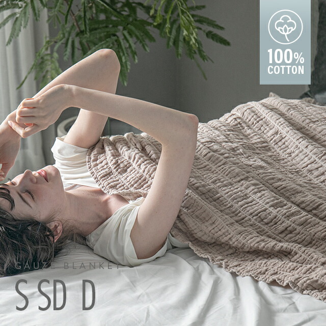 楽天市場】[クーポンで6%OFF] [即日出荷] くしゅピュアケット