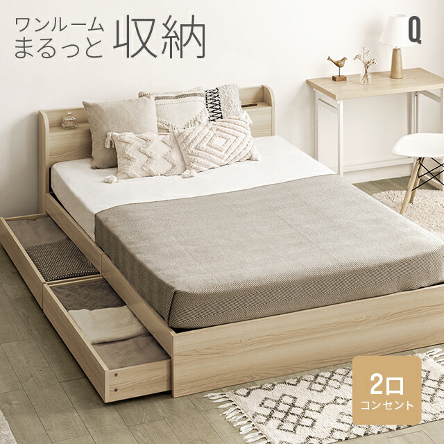 楽天市場】[6%クーポン／エントリーで更にP3倍] クイーンベッド