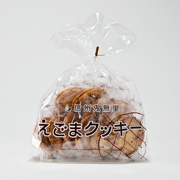 楽天市場】信州鬼無里えごまクッキー 10袋20枚入（信州長野のお土産 お
