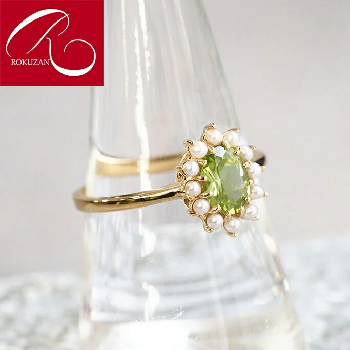 楽天市場】【スーパーセールクーポン有】【碌山】 シルバー ペリドット