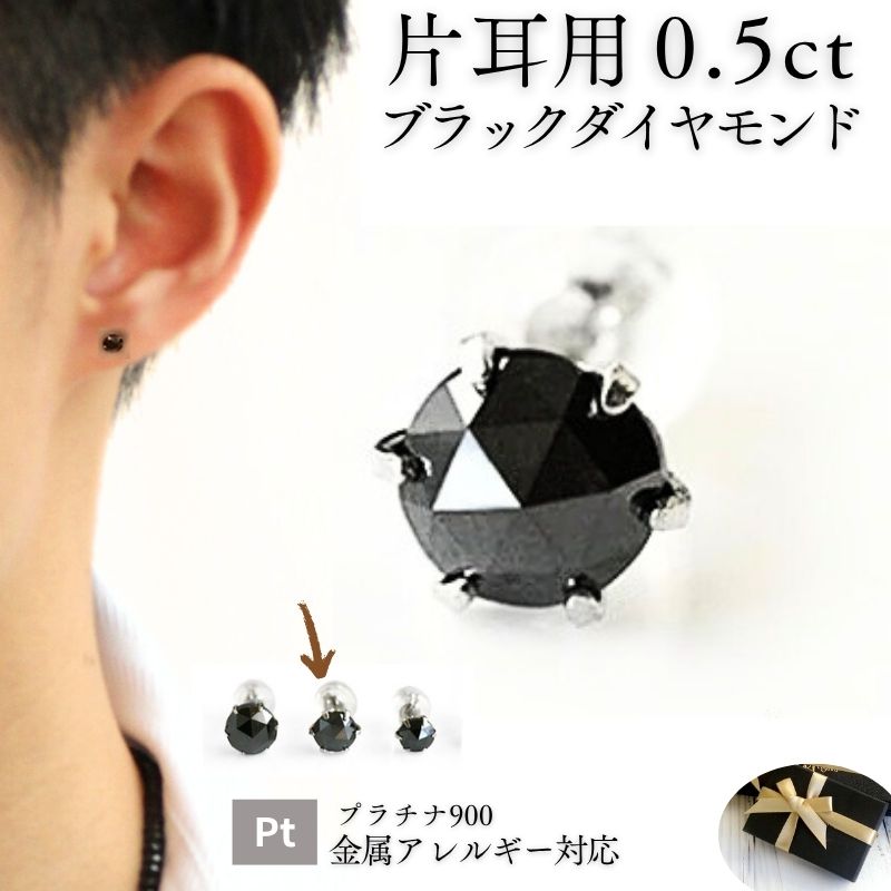 楽天市場】【スーパーセールクーポン有】片耳用 男性 プラチナ