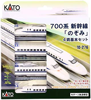 楽天市場】【中古】【非常に良い】KATO Nゲージ 700系 新幹線 のぞみ