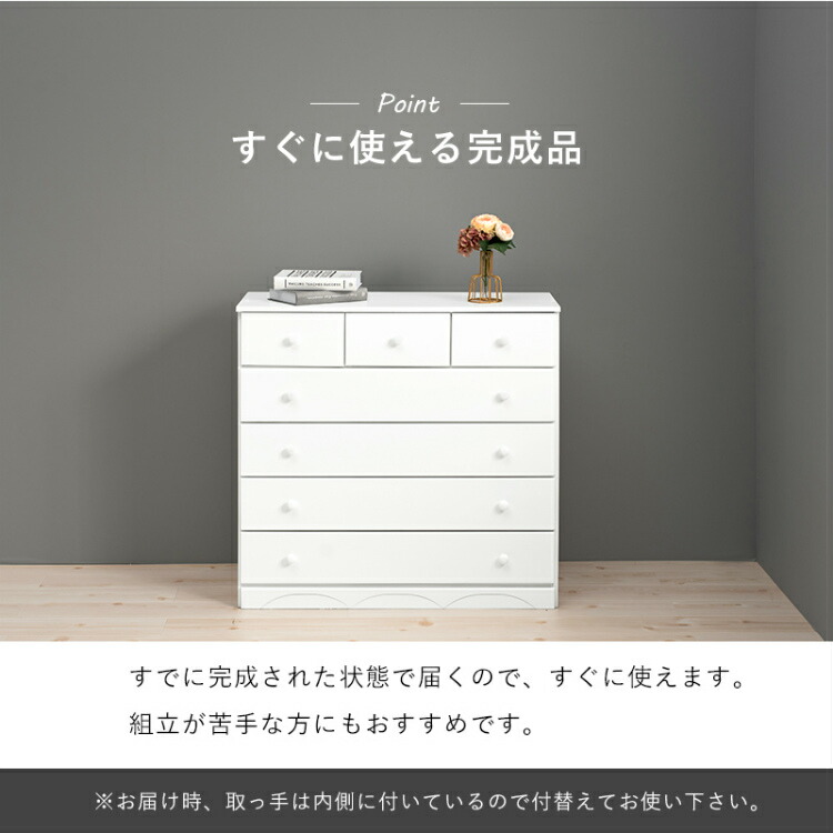 楽天市場】【レビュー特典付き】チェスト 完成品 白 タンス 5段