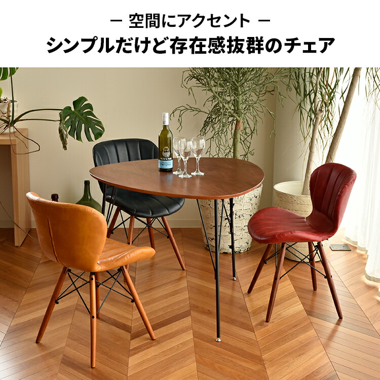 楽天市場】【すぐに使える500円クーポン配布中】ダイニングチェア 2脚