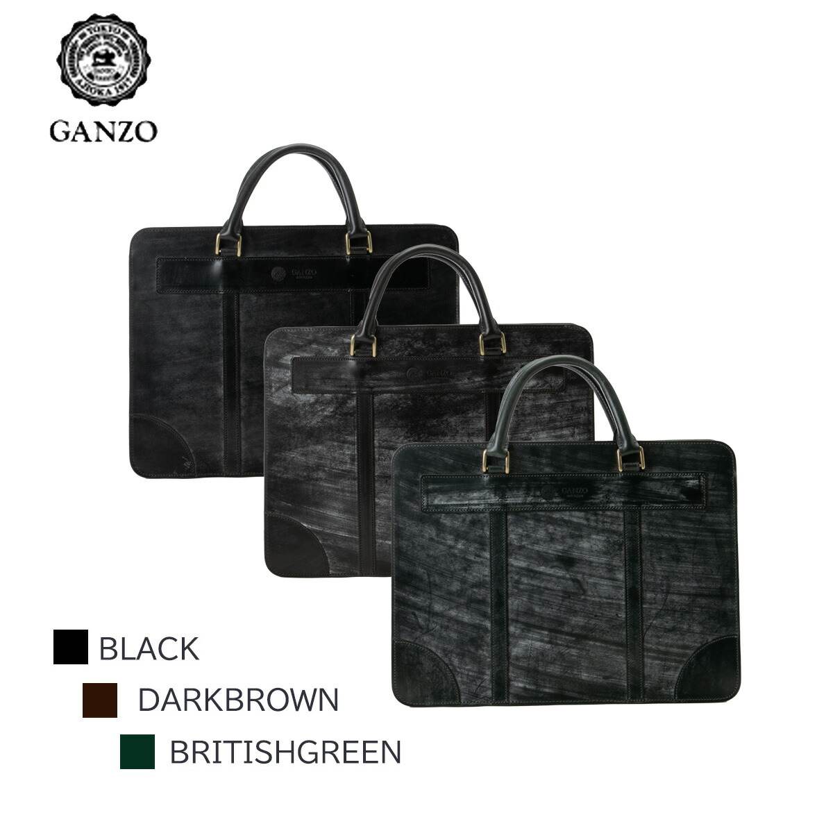 楽天市場】ガンゾ ブリーフケース エイボン GANZO AVON ブリーフケース