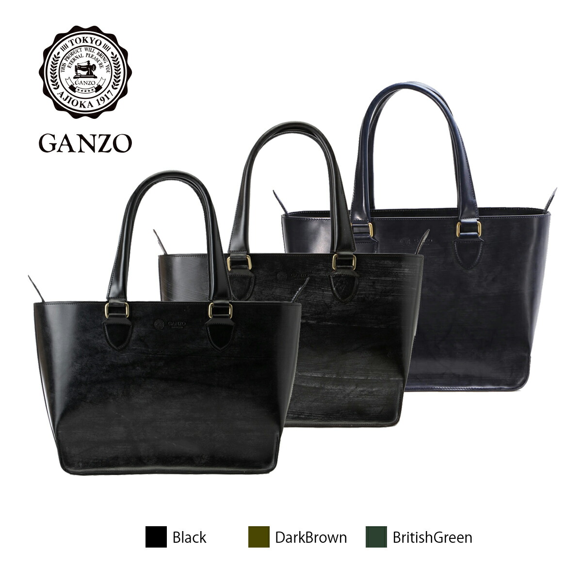 楽天市場】ガンゾ トートバッグ エイボン GANZO AVON トートバッグ 13