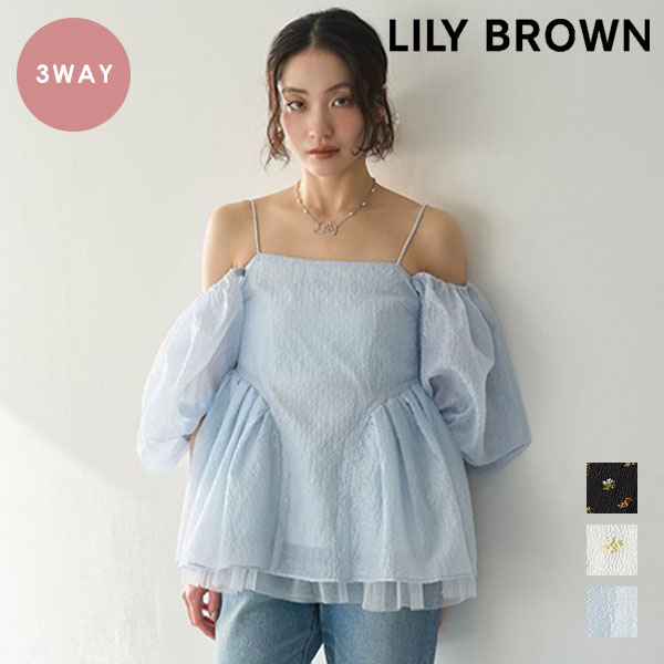 楽天市場】lily brown オフショルの通販
