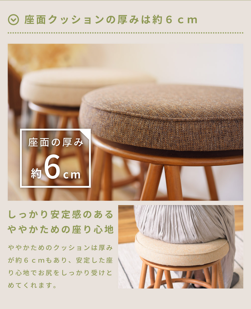 楽天市場】[楽天スーパーSALE] スツール チェア 椅子 イス 回転式 360