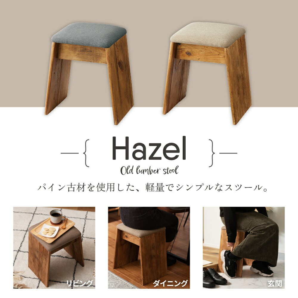 楽天市場】[楽天スーパーSALE] スツール チェア 椅子 イス いす 簡易