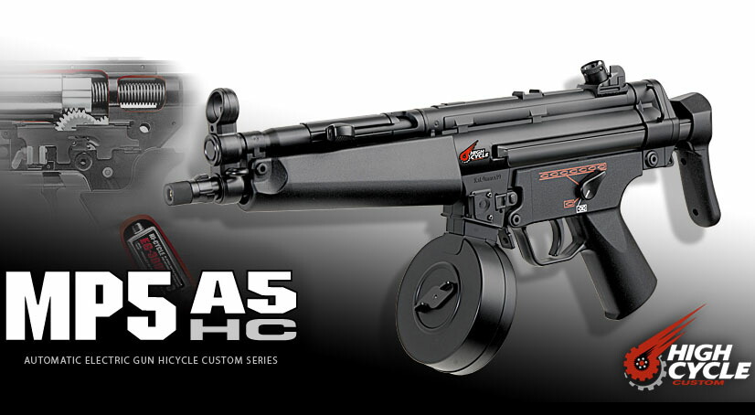 楽天市場】□フルセット□ ハイサイクル電動ガン MP5A5カスタムHC