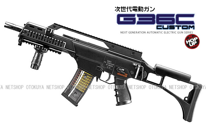 ホビー g36c カスタム」の人気商品一覧 | 安い商品を通販サイトから