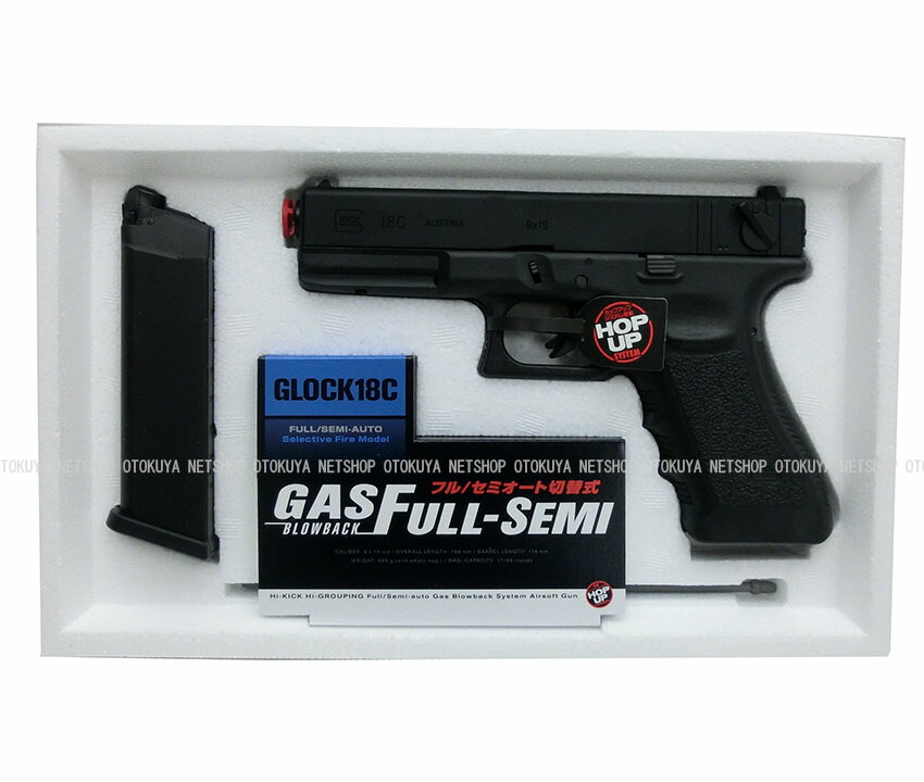 楽天市場】ガスブローバック フルオート グロック18C G18C【東京マルイ