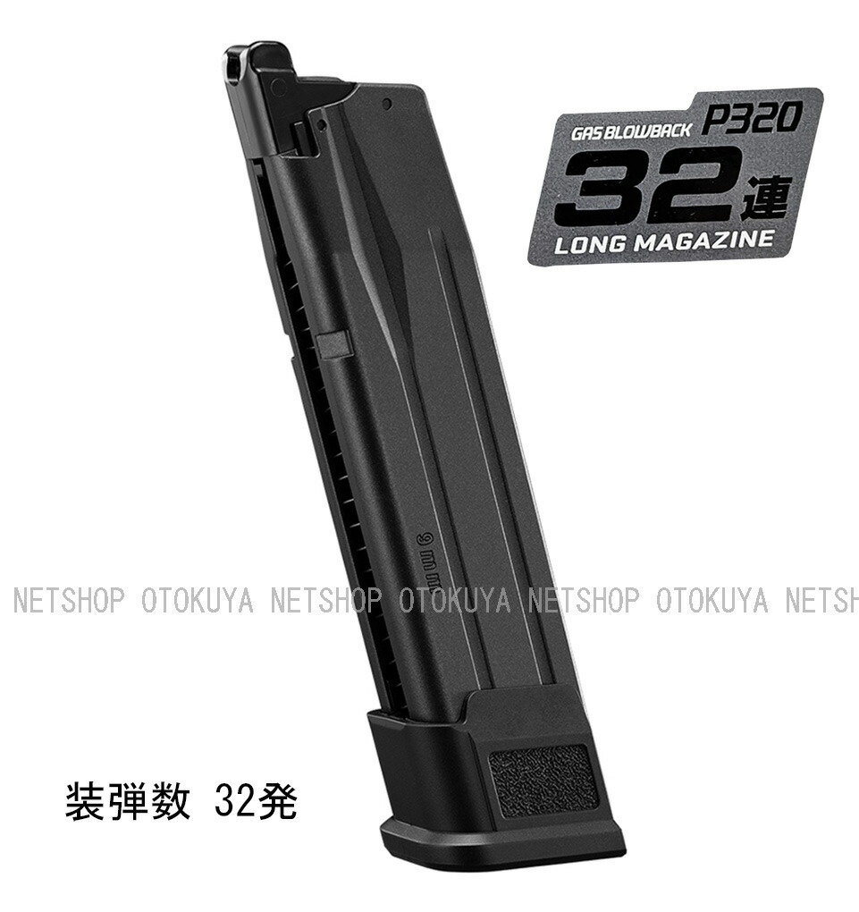 楽天市場】東京マルイ p320 フルサイズの通販