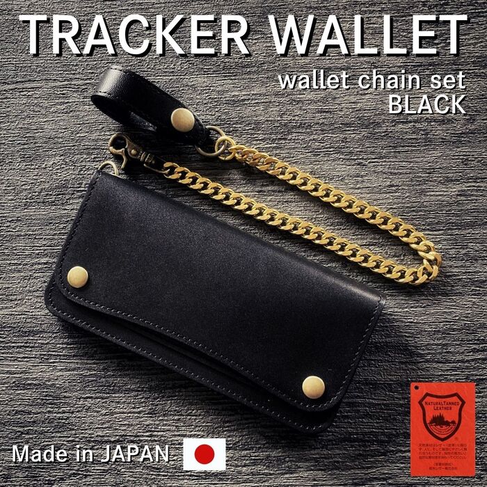 楽天市場】トラッカーウォレット 栃木レザー 日本製 本革 長財布