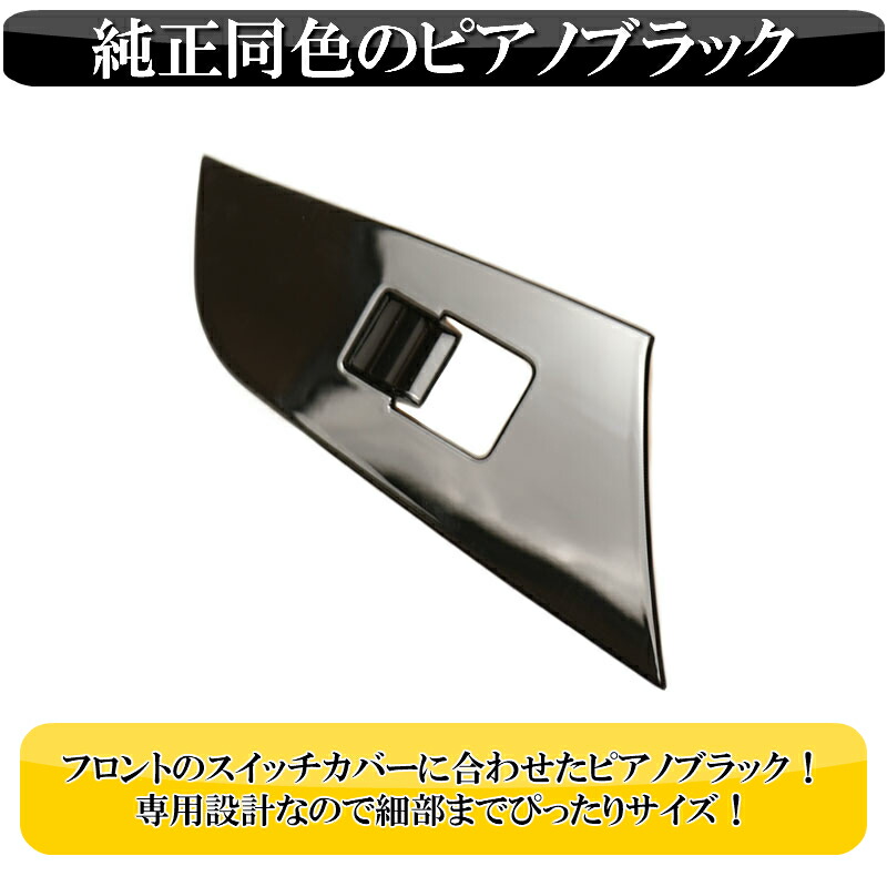 楽天市場】【日曜日限定セール開催】プリウス 50系 前期 後期 リア