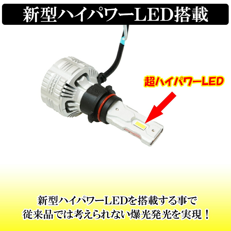 楽天市場】【セール中最大1500円OFF】ハイエース LED フォグランプ