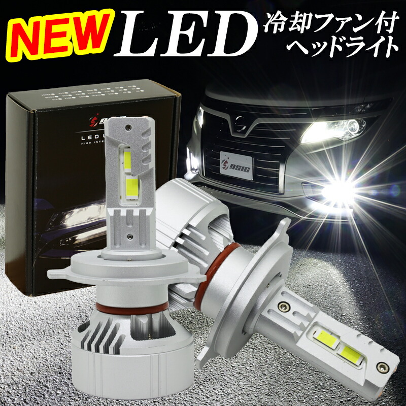 楽天市場】【セール中最大1500円OFF】エブリィワゴン DA17W DA64W LED