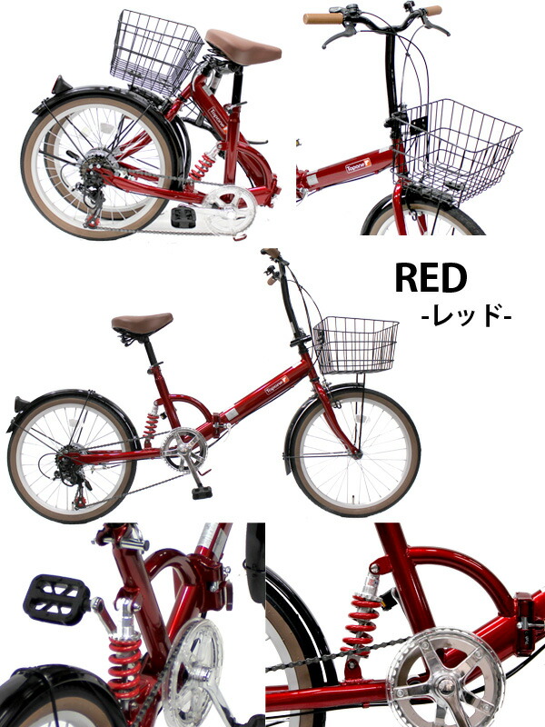 楽天市場】【自転車専門店】 折りたたみ自転車 20インチ 軽量