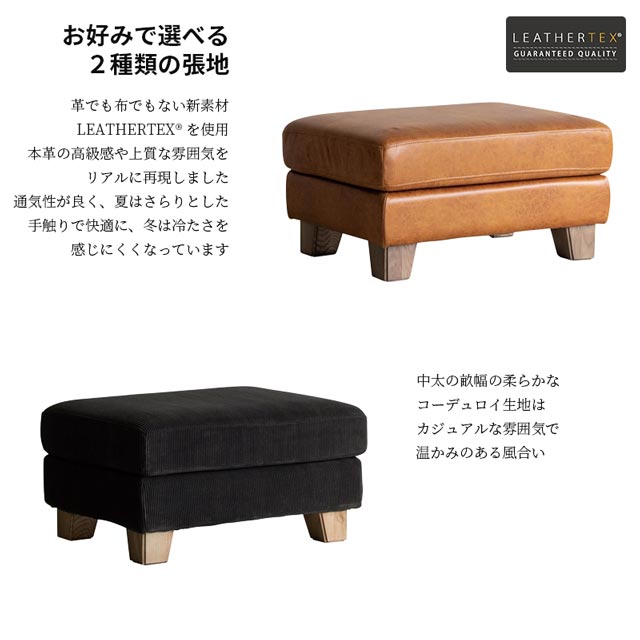 楽天市場】関家具 正規代理店 スツール オットマン 足置き ソファ