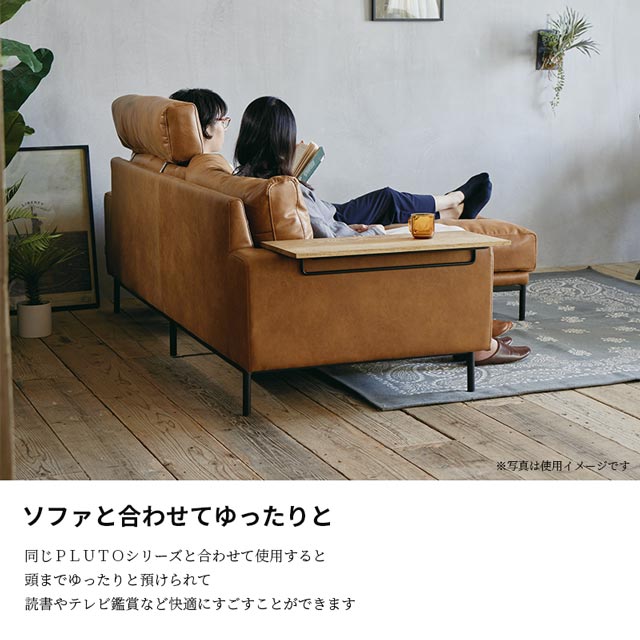 楽天市場】関家具 正規代理店 ヘッドレスト 頭置き 2.5人掛け おしゃれ