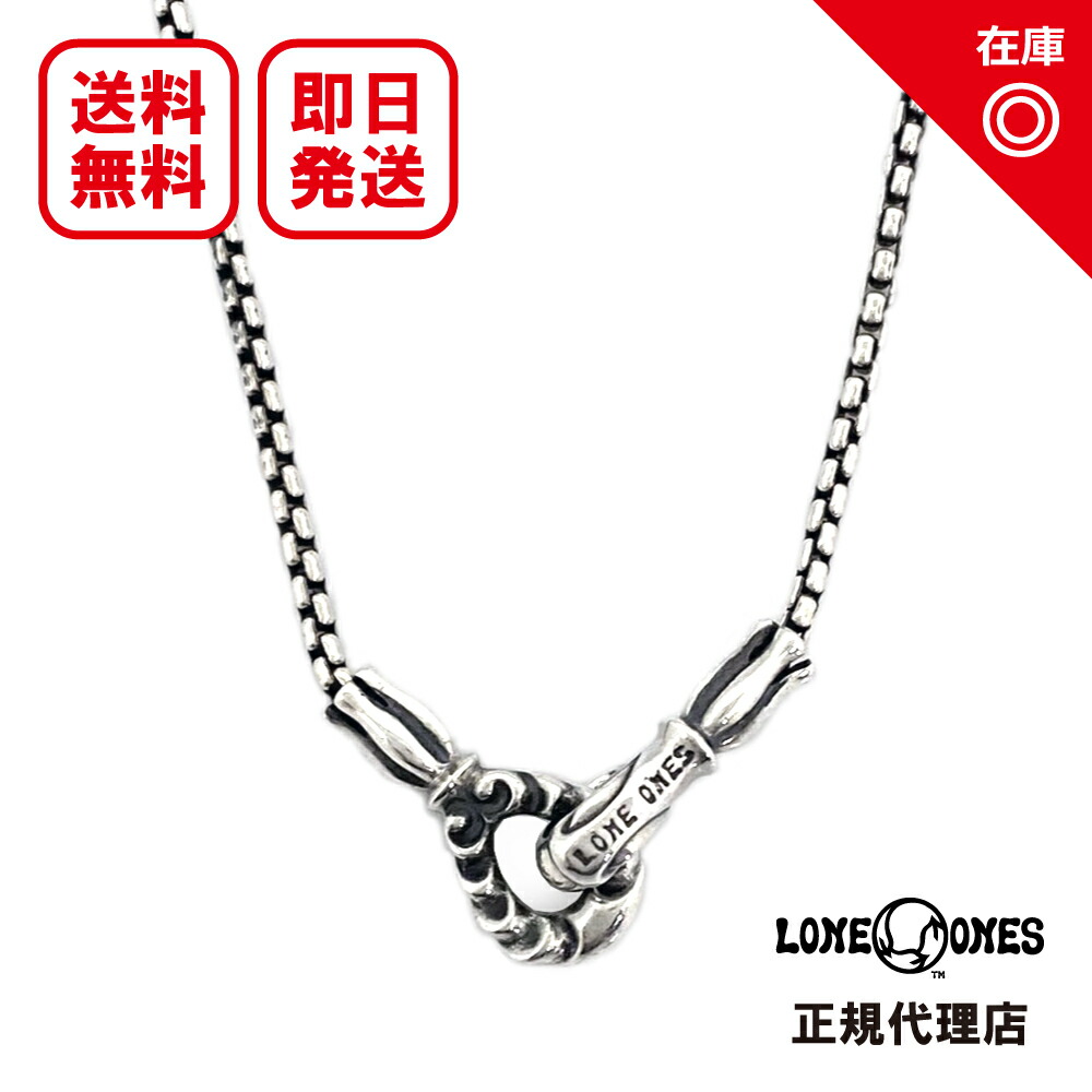 楽天市場】レナードカムホート チェーンの通販