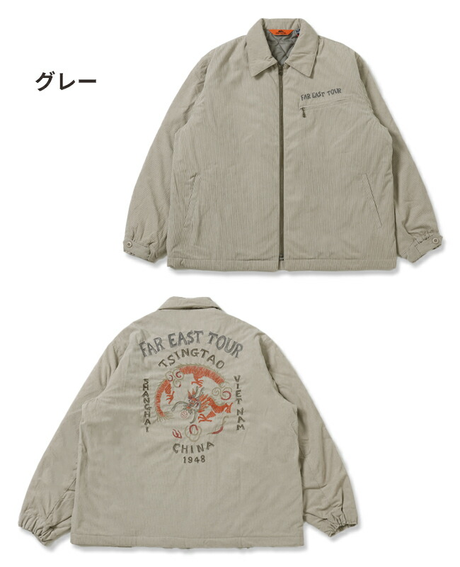 楽天市場】【ブランド直営】スーベニア刺繍 カークラブ ジャケット