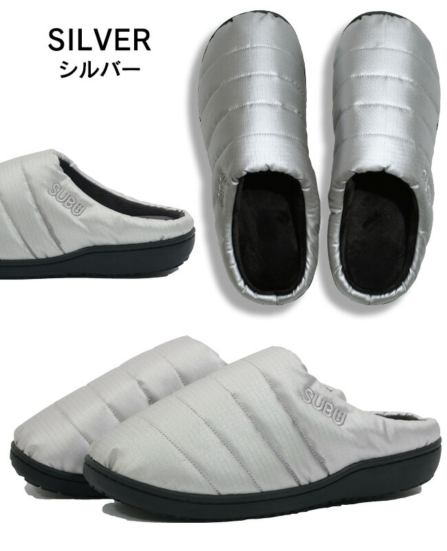 楽天市場】subu スブ（カラーシルバー）（靴）の通販