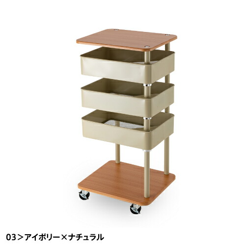 楽天市場】回転 ワゴン 3段 天板 キャスター 収納 省スペース 引き出し