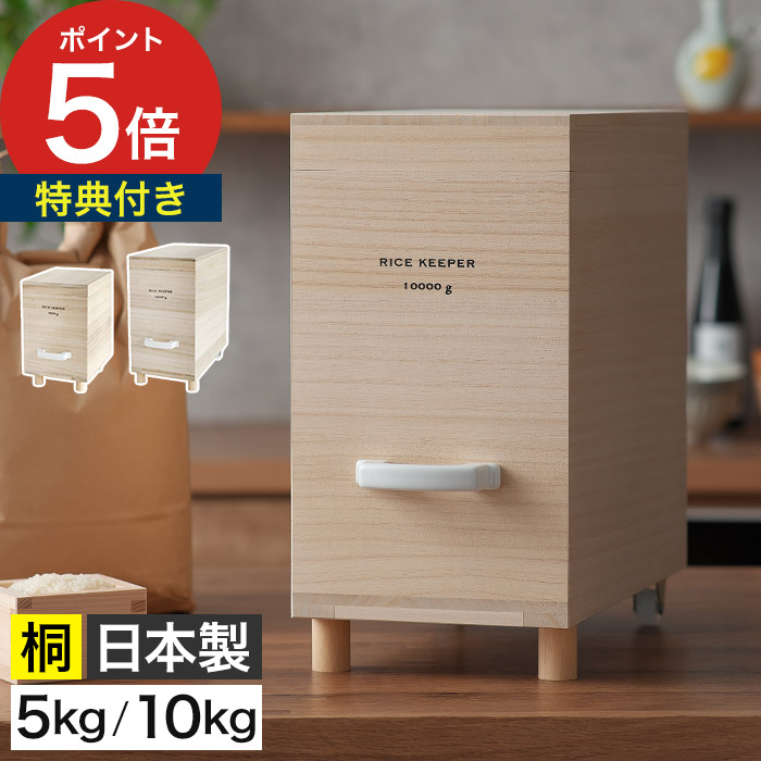 楽天市場】野田 琺瑯 米びつ 10kgの通販