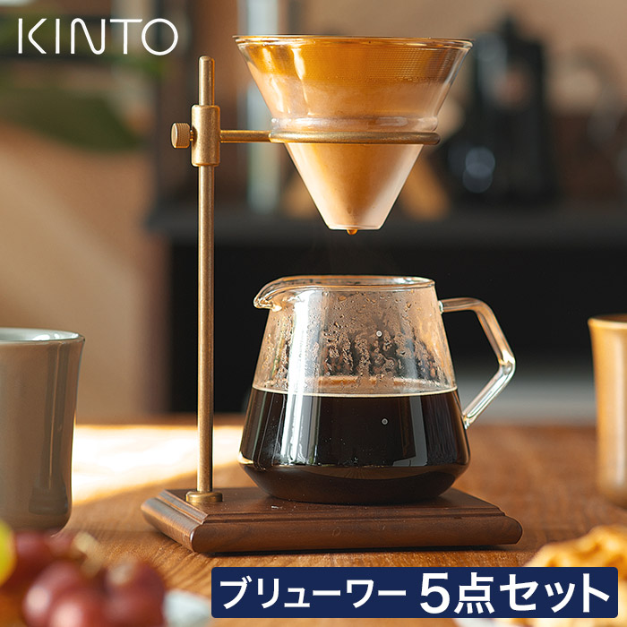 楽天市場】【楽天1位】 ブリューワースタンドセット 【もれなくガラス