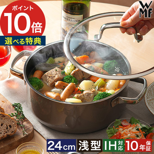 楽天市場】【楽天1位】【W特典付き】 WMF 鍋 両手鍋 浅型 キャセロール