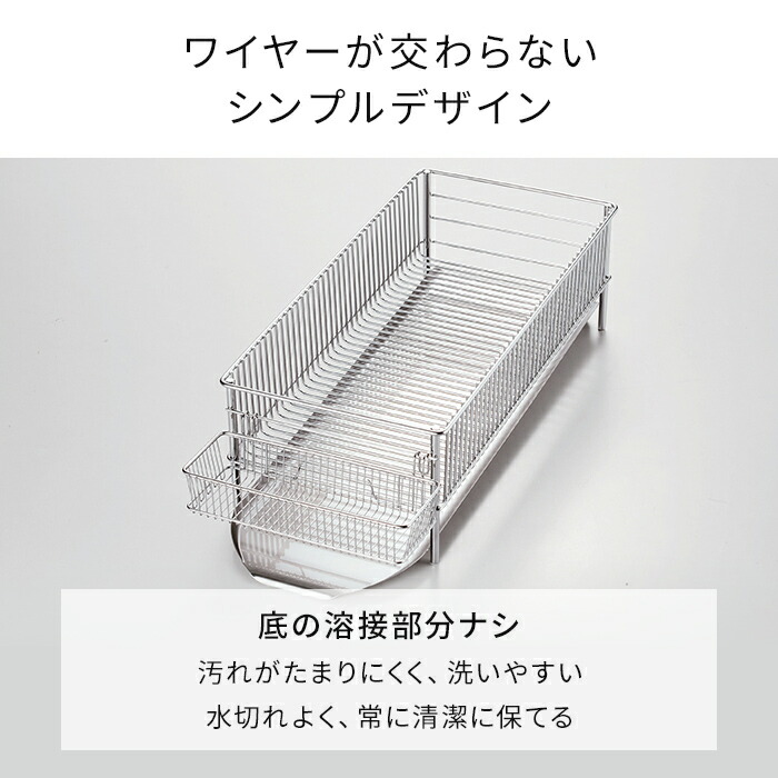 楽天市場】【楽天1位】 ラバーゼ 水切り ステンレス スリム 水切り