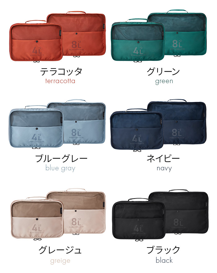 楽天市場】【楽天1位】 ミレスト 圧縮 トラベルポーチ 【送料無料