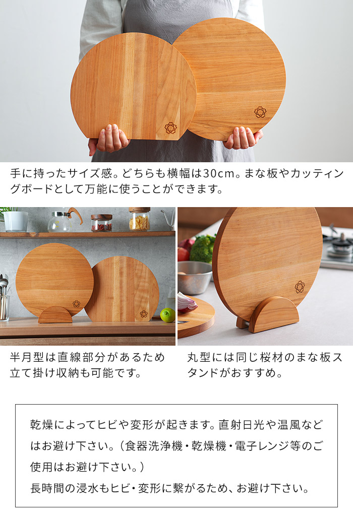 楽天市場】【楽天1位】 まな板 木製 日本製 【特典付き】 四万十 丸