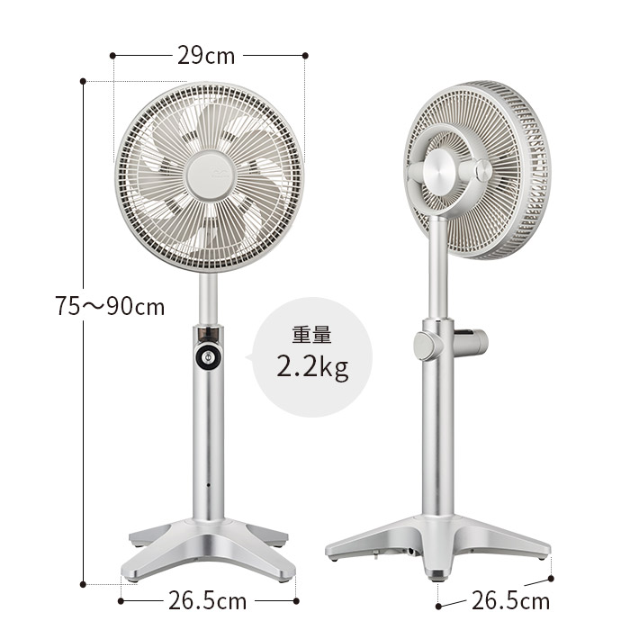 楽天市場】【楽天1位】 扇風機 リビング dc カモメファン ライト 【365