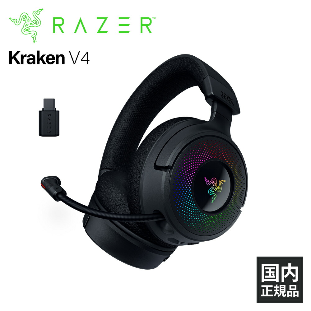 楽天市場】razer kraken ヘッドセット 7.1の通販