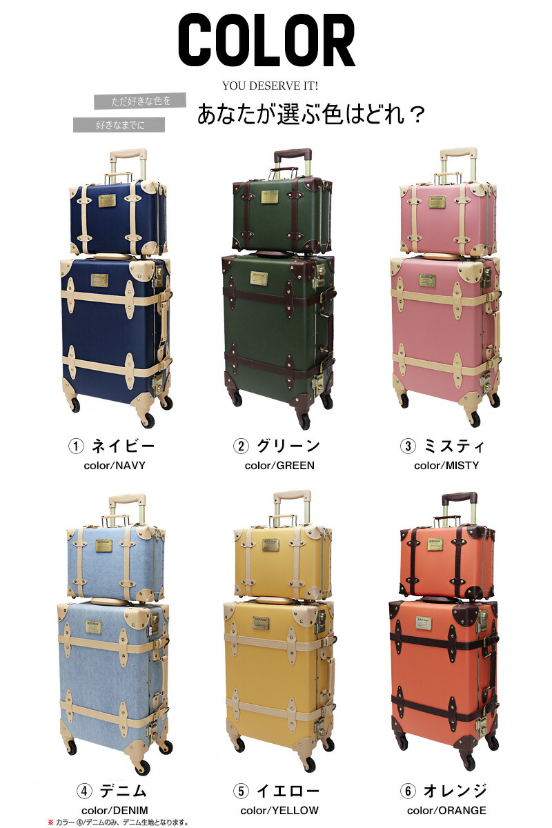 楽天市場】＼スーパーSALE 大幅値下げ／ キャリーバッグ Mサイズ