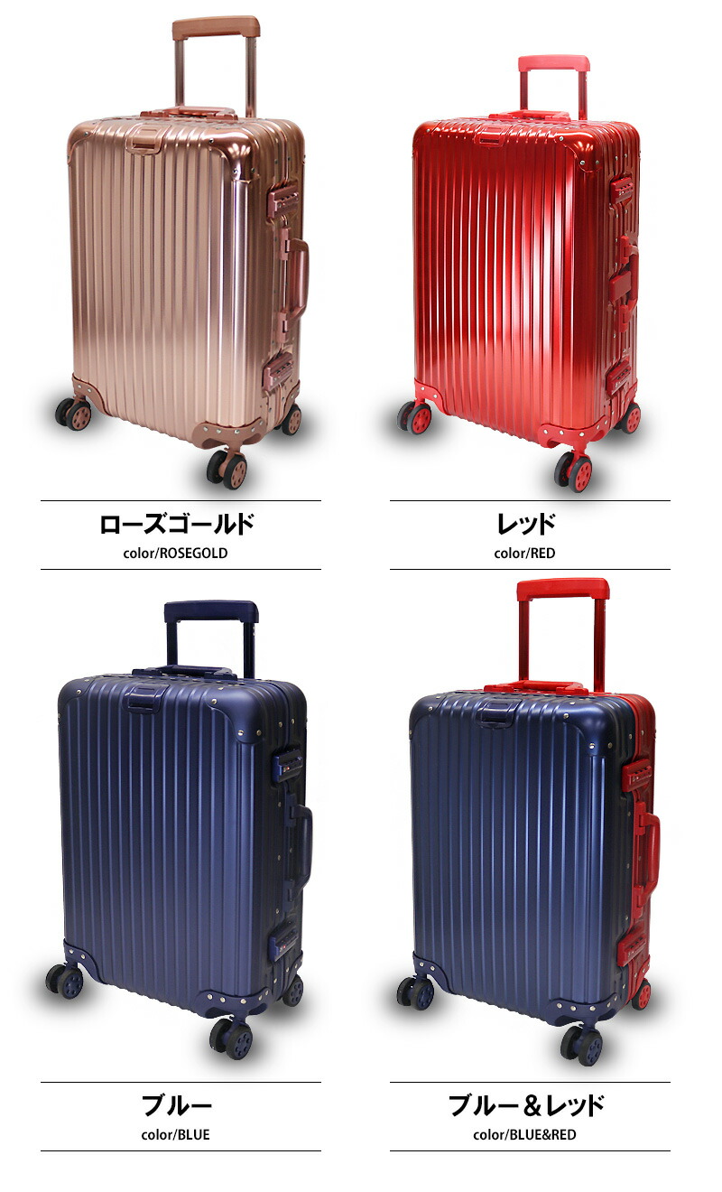 楽天市場】＼スーパーSALE 大幅値下げ／ スーツケース アルミボディ M